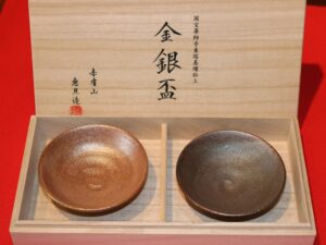 金銀盃　～　大塩恵旦　～